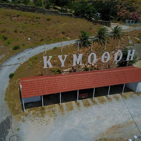 Kymothoi & Pool Bar Gæstehus Gavrio